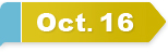 OCTOBER 16, 2013 is the next Community Leaders Meeting